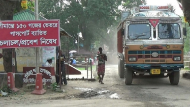 ব্যয় কমাতে তিন স্থলবন্দর বন্ধ, একটির কার্যক্রম স্থগিত