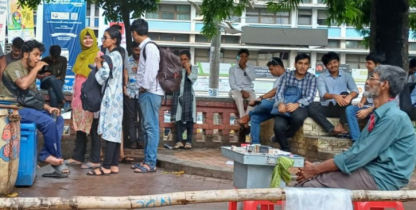 লেখাপড়াতে নেই, চাকরিতেও নেই দেশের এক কোটি ২০ লাখ তরুণ-তরুণী