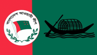 তফসিল ’প্রত্যাখ্যান’ করলেও নির্বাচন বয়কট করছে না আওয়ামী লীগ