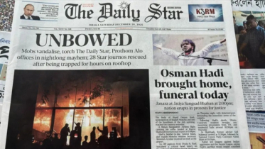 পত্রিকা: ’মাথা নোয়াবার নয়’