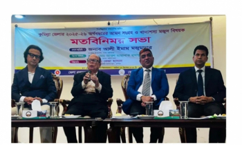 আমন সংগ্রহে অনিয়ম হলে কঠোর ব্যবস্থা নেওয়া হবে : আলী ইমাম মজুমদার