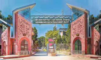 হাজী দানেশ বিশ্ববিদ্যালয়ে গবেষণায় বরাদ্দ ৩.৩০ কোটি টাকা