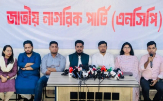 ১২৫ আসনে প্রার্থী ঘোষণা করল এনসিপি