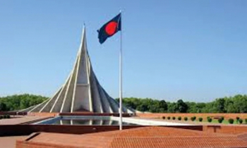 মহান বিজয় দিবস উদযাপন উপলক্ষে নির্দেশনা