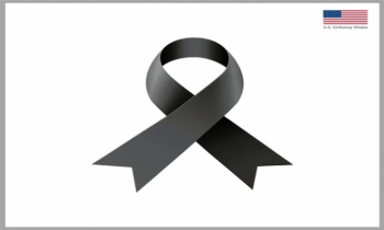 শরীফ ওসমান হাদির মৃত্যুতে যুক্তরাষ্ট্র দূতাবাসের শোক