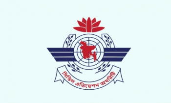 বিমানবন্দর ও আশপাশ এলাকায় ১৫ ফেব্রুয়ারি পর্যন্ত ড্রোন উড্ডয়ন নিষিদ্ধ