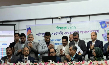 নতুন বছরের আগেই পাঠ্যপুস্তকের অনলাইন সংস্করণ পাচ্ছে শিক্ষার্থীরা