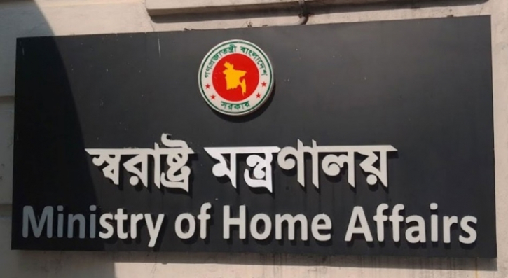 ১৩ পুলিশ সুপারকে বদলি