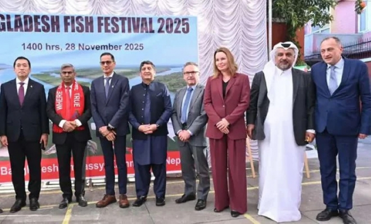 কাঠমান্ডুতে বাংলাদেশ ফিশ ফেস্টিভ্যাল উদযাপিত