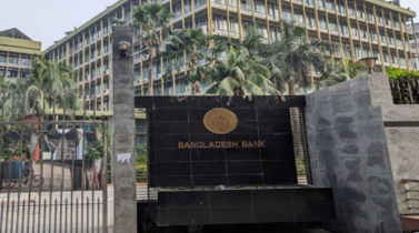 নীতি সুদহার ১০ শতাংশে অপরিবর্তিত রাখার সিদ্ধান্ত