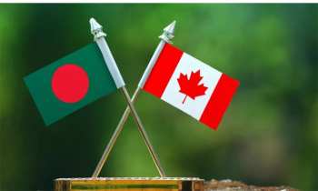 বাংলাদেশের সঙ্গে বাণিজ্য ও বিনিয়োগ সম্পর্ক জোরদারে আগ্রহী কানাডা