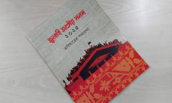 জুলাই সনদ বাস্তবায়ন আদেশে রাষ্ট্রপতির সই