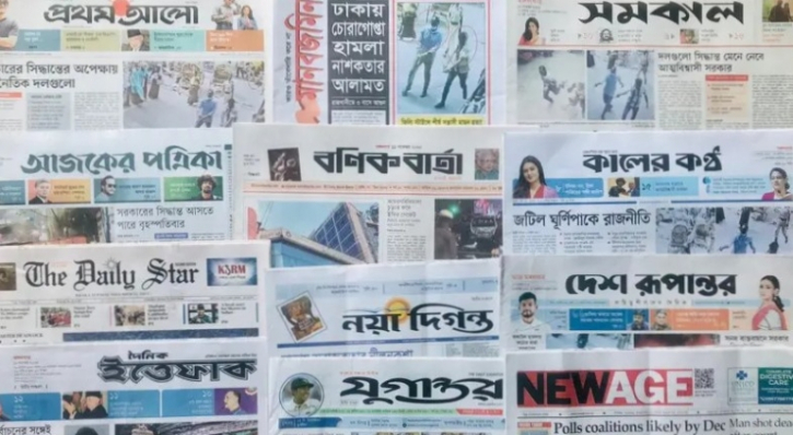 ’ঢাকায় চোরাগোপ্তা হামলা নাশকতার আলামত’