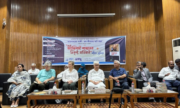 জুলাই সনদের আলোকে রাষ্ট্র সংস্কারে অঙ্গীকারবদ্ধ সরকার: আদিলুর জুলাই সনদের আলোকে রাষ্ট্র সংস্কারে অঙ্গীকারবদ্ধ সরকার: আদিলুর