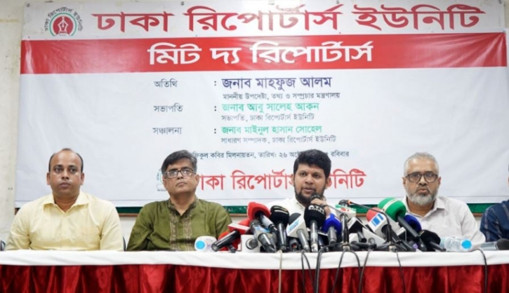 সংবাদপত্র ও বেসরকারি টিভি চ্যানেলের জন্য সরকারি সুবিধা বাড়ানো হবে সংবাদপত্র ও বেসরকারি টিভি চ্যানেলের জন্য সরকারি সুবিধা বাড়ানো হবে