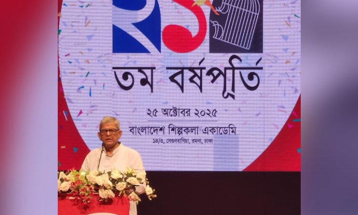 ঐক্যের মাধ্যমে অংশগ্রহণমূলক নির্বাচনের পরিবেশ সৃষ্টি করতে চাই ঐক্যের মাধ্যমে অংশগ্রহণমূলক নির্বাচনের পরিবেশ সৃষ্টি করতে চাই