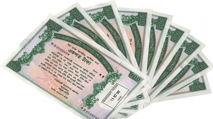 ১০০ টাকা মূল্যমানের বাংলাদেশ প্রাইজবন্ডের ১২১তম ‘ড্র’ ২ নভেম্বর ১০০ টাকা মূল্যমানের বাংলাদেশ প্রাইজবন্ডের ১২১তম ‘ড্র’ ২ নভেম্বর