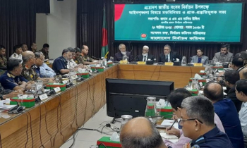 সংসদ নির্বাচন : আইনশৃঙ্খলা বাহিনীর সঙ্গে ইসির মতবিনিময় সভা শুরু