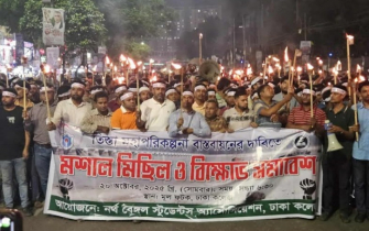 তিস্তা মহাপরিকল্পনা বাস্তবায়নের দাবিতে ঢাকা কলেজে মিছিল-সমাবেশ