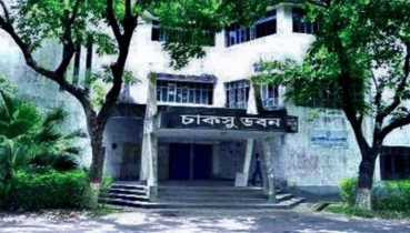 ঐতিহাসিক চাকসু নির্বাচন ৩৫ বছর পর অনুষ্ঠিত হচ্ছে