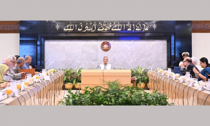 মানবাধিকার কমিশনকে আরও শক্তিশালী করতে  নতুন অধ্যাদেশ অনুমোদন মানবাধিকার কমিশনকে আরও শক্তিশালী করতে  নতুন অধ্যাদেশ অনুমোদন