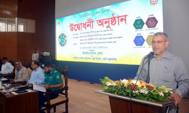 জনগোষ্ঠীর নিরাপদ ভবিষ্যৎ নিশ্চিত করতে সর্বজনীন পেনশন স্কিম কার্যকর জনগোষ্ঠীর নিরাপদ ভবিষ্যৎ নিশ্চিত করতে সর্বজনীন পেনশন স্কিম কার্যকর