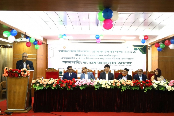 বীমা খাতে একচ্যুয়ারি সংকট নিরসনে উদ্যোগ নিচ্ছে আইডিআরএ