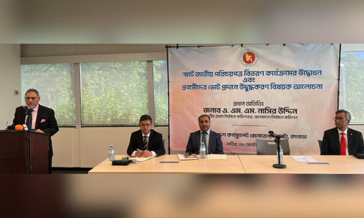 আগামী নির্বাচনে প্রবাসীরা পোস্টাল ব্যালটে ভোট দিতে পারবেন : সিইসি