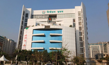 এনআইডি হারালে জিডি করতে হবে না