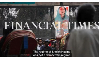 শেখ হাসিনার শাসনামলে ২৩৪ বিলিয়ন ডলার বিদেশে পাচার হয়েছে
