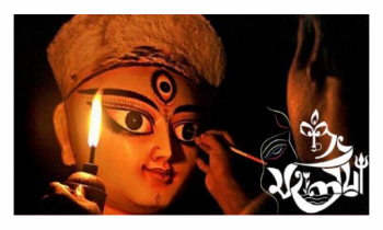 শুভ মহালয়া আগামীকাল