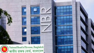 জুলাই-আগস্টে রাজস্ব আদায়ে ২১ শতাংশ প্রবৃদ্ধি অর্জন: এনবিআর