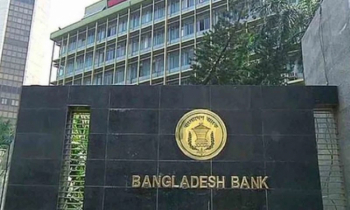 রিজার্ভ চুরি মামলার প্রতিবেদন দাখিল ১৮ মে