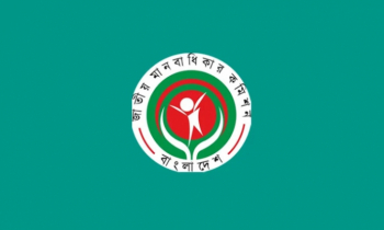 জাতীয় মানবাধিকার কমিশনের নতুন চেয়ারপার্সন বিচারপতি মইনুল ইসলাম চৌধুরী