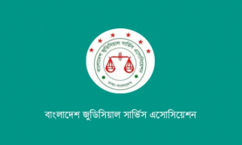 রাষ্ট্রপতির কাছে  বাংলাদেশ জুডিসিয়াল সার্ভিস পে-কমিশন চেয়ারম্যানের প্রতিবেদন পেশ