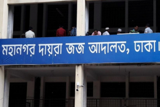 সাবেক মন্ত্রী আমুর আট ব্যাংক হিসাব অবরুদ্ধ