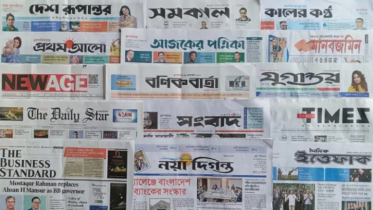 পত্রিকা: ’বাংলাদেশ ব্যাংকে প্রতিবাদ, মব; গভর্নরের বিদায়’