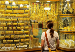 সোনা কেনার সময় ক্যারেট, হলমার্কসহ যেসব বিষয়ে জানা জরুরি