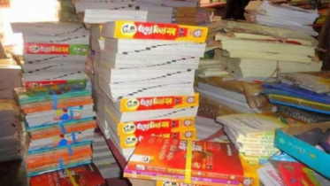 শিক্ষা আইনের খসড়া: কোচিং সেন্টার ও নোট-গাইড বন্ধে কঠোর বিধান