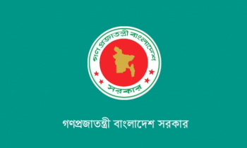 মন্ত্রিপরিষদ সচিবের নিয়োগ বাতিল বিষয়ে সরকারের ব্যাখ্যা