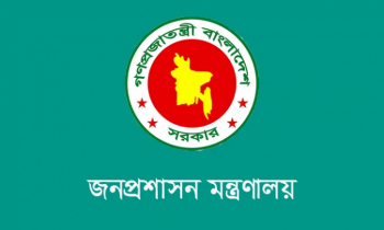 প্রধানমন্ত্রীর প্রটোকল অফিসার-২ পদে এস এম পারভেজ