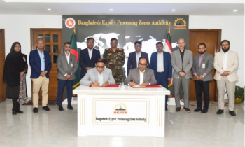 সংযুক্ত আরব আমিরাত-বাংলাদেশের ১ কোটি ডলার যৌথ বিনিয়োগ প্রস্তাব