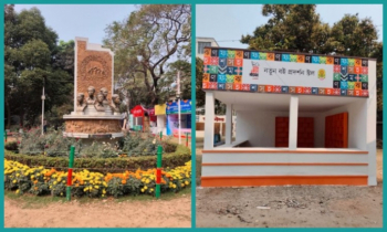 অমর একুশে বইমেলা শুরু হচ্ছে আগামীকাল