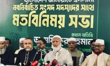 সরকার চাইলে সব ধরনের সহায়তা করবে জামায়াত: ডা. শফিকুর রহমান