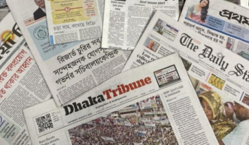 পত্রিকা: ’ড. ইউনূসের সরকার কি ভূরাজনৈতিক?’