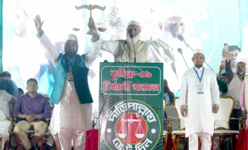 আধিপত্যবাদ, চাঁদাবাজ ও দুর্নীতিমুক্ত সমাজ বিনির্মাণে জনগণ একাট্টা