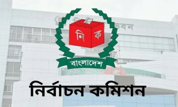 পাবনা-১ ও ২ আসনে নির্বাচনের নতুন তফসিল ঘোষণা