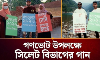 গণভোট নিয়ে সরকারি প্রচারণার পরেও মানুষ কতটা বুঝতে পারছে?