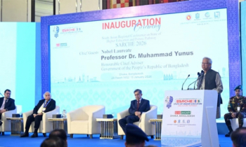 উচ্চশিক্ষা: দক্ষিণ এশীয় সম্মেলনের উদ্বোধন করলেন প্রধান উপদেষ্টা