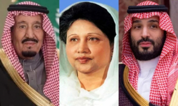 খালেদা জিয়ার মৃত্যুতে সৌদি বাদশাহ এবং যুবরাজের শোক প্রকাশ